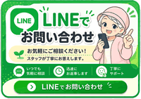 LINEページQRコード
