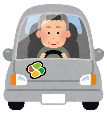 高齢者の運転免許返納と電動カートについて セニアカー シニアカー中古販売 ディーカート 高齢者の運転免許返納と電動カートについて セニアカー シニアカー中古販売 ディーカート