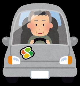 高齢者の運転免許返納と電動カートについて セニアカー シニアカー中古販売 ディーカート 高齢者の運転免許返納と電動カートについて セニアカー シニアカー中古販売 ディーカート