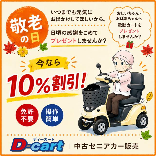 お客様の声詳細