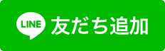 お客様の声詳細