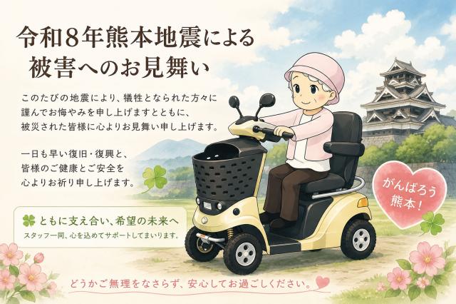 お客様の声詳細