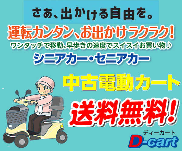お客様の声詳細