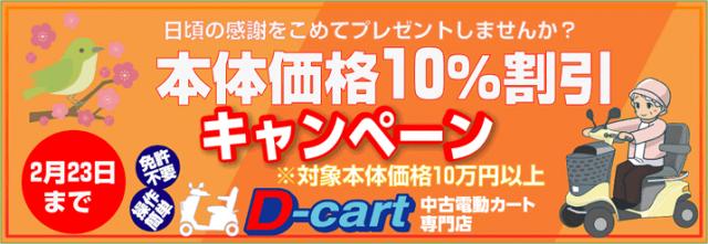 お客様の声詳細