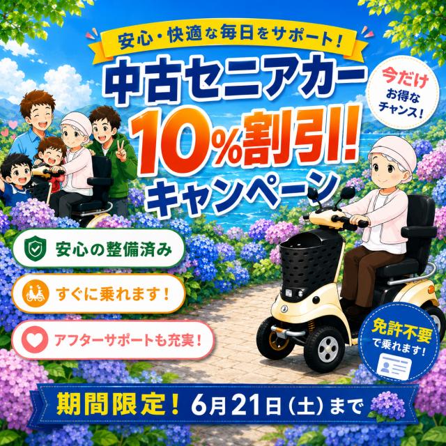 お客様の声詳細