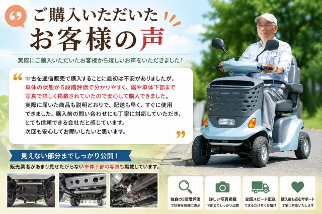 お客様の声詳細